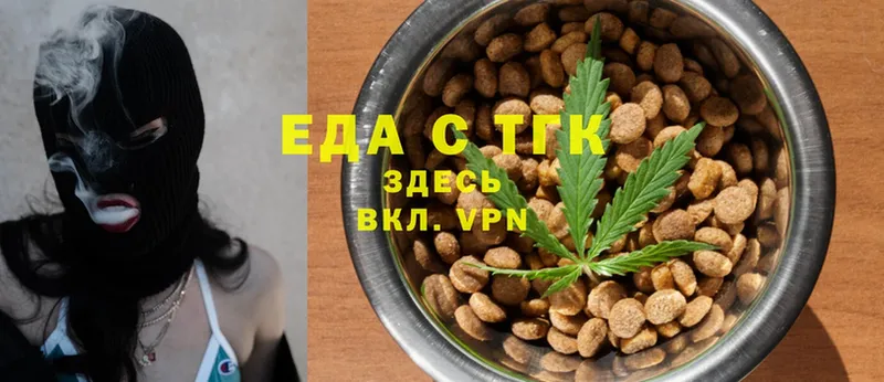 Cannafood конопля  нарко площадка Telegram  Красногорск  как найти закладки 