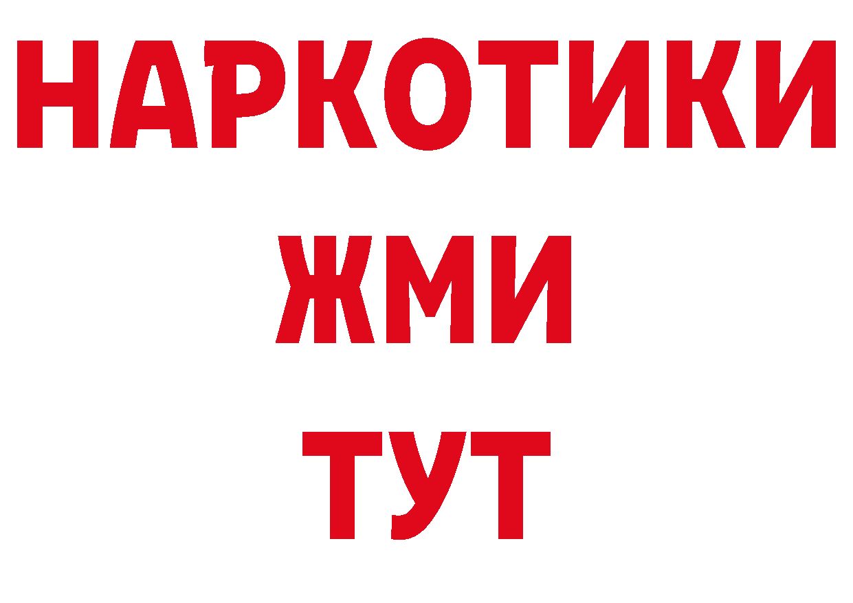 Галлюциногенные грибы мухоморы как войти это гидра Красногорск